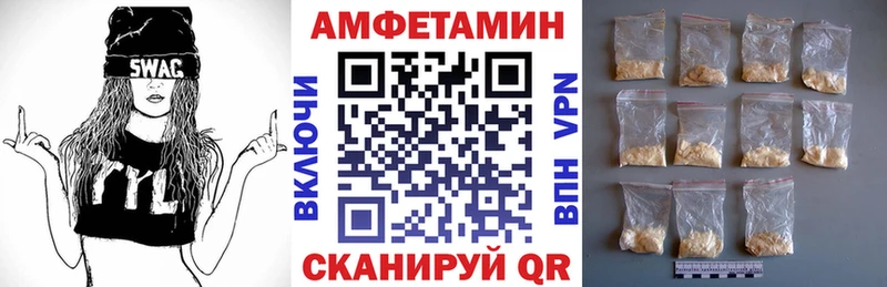 kraken ONION Завитинск Амфетамин 98% наркошоп