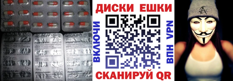 хочу наркоту  Завитинск  Экстази ешки 