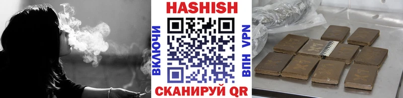 ГАШИШ 40% ТГК  Завитинск 