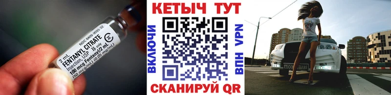 наркота  Завитинск  Кетамин ketamine 