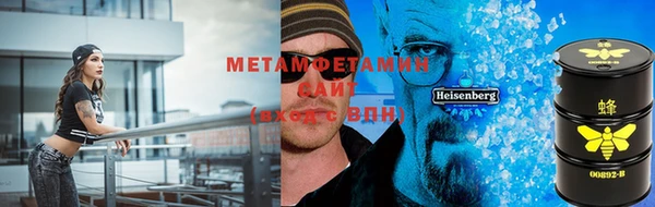 шишки Вяземский