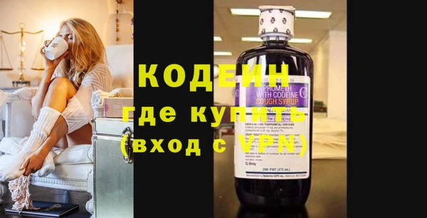 2c-b Верхнеуральск