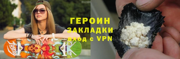 стаф Верея