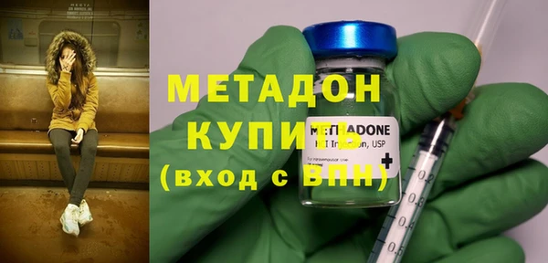mdpv Верхний Тагил