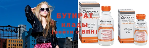 стаф Верея