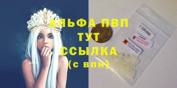 mdpv Верхний Тагил