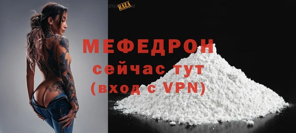 метамфетамин Вязники