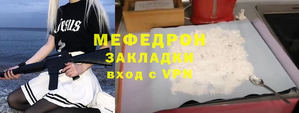 а пвп мука Бронницы