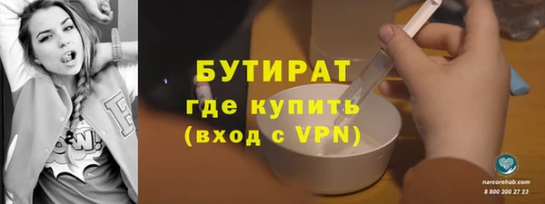стаф Верея