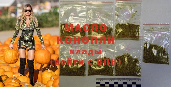 шишки Вяземский