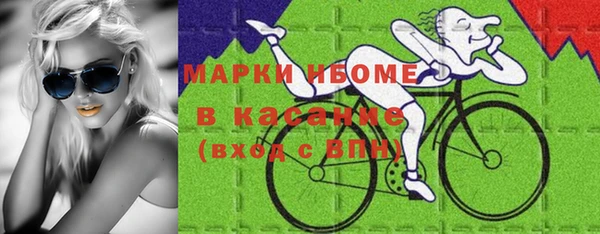 2c-b Верхнеуральск