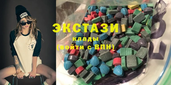 метамфетамин Вязники