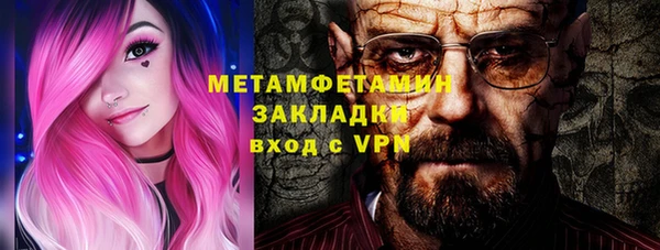 mdpv Верхний Тагил