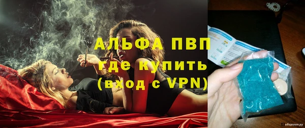 а пвп мука Бронницы
