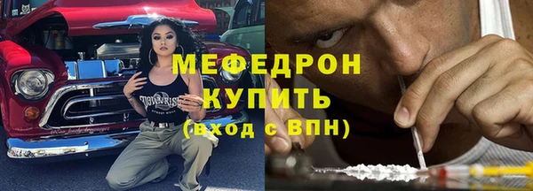 метамфетамин Вязники