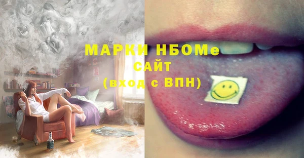 mdpv Верхний Тагил