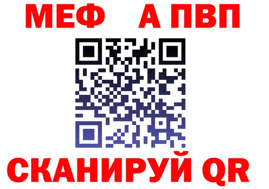 АМФ VHQ маркетплейс это MEGA Завитинск