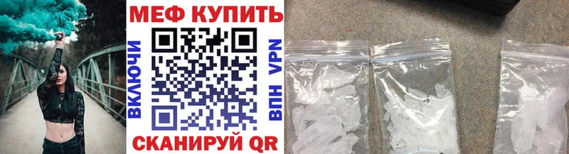 где купить наркоту  omg ссылки  МЯУ-МЯУ мука  Завитинск 