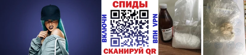 Первитин витя  магазин продажи   Завитинск 