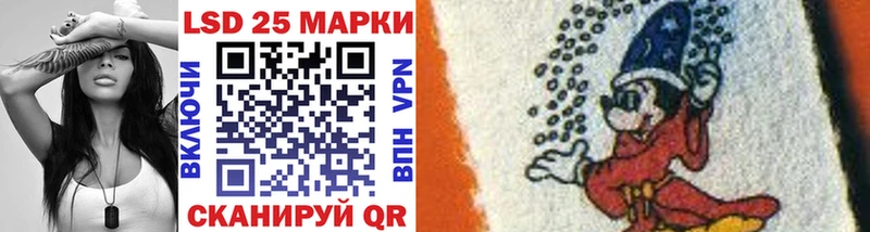 Марки NBOMe 1500мкг  blacksprut ссылки  Завитинск 